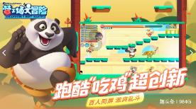 甘肃庆阳：为返乡人员安全便捷用电服务