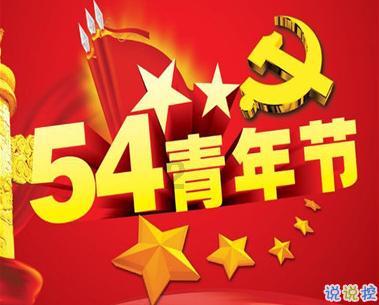 省政协领导看望委员