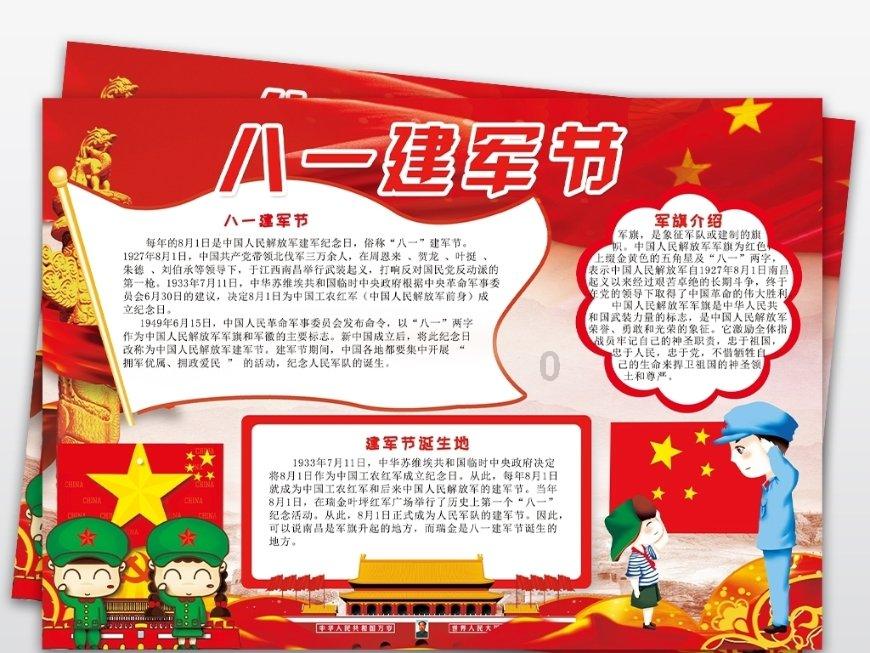巨魔与勇士