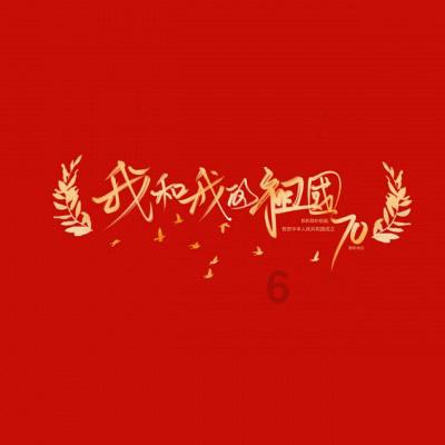 中奥社区:巡河护水不放松