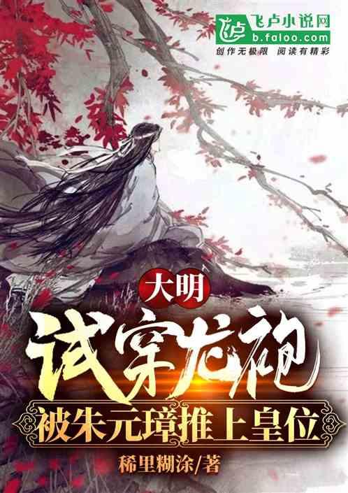 懒惰男孩逃脱
