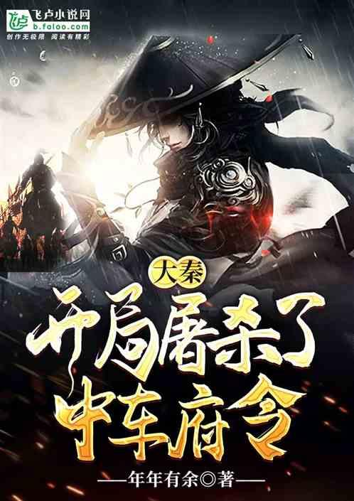 尘埃3